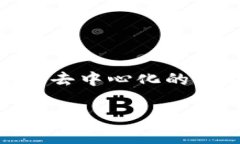 波场集团（Tron Foundation）的总部位于中国香港。