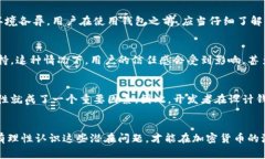    揭开神秘面纱：你的加密钱包到底隐藏了哪些