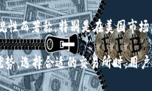 在全球的区块链行业中，许多交易所以其独特的特点和服务而闻名。以下是一些广受认可和使用的区块链交易所：

1. **币安（Binance）**：成立于2017年的币安迅速崛起，成为全球最大的加密货币交易平台之一。它提供多种加密货币的交易对，以及丰富的衍生品和其他金融产品。

2. **Coinbase**：作为美国最大的加密货币交易所，Coinbase以用户友好的界面和合法合规的运营而著称。它适合新手使用，并提供简单的购买和交易功能。

3. **Kraken**：成立于2011年的Kraken以其安全性和多样化的交易产品而闻名。它在全球范围内提供高级交易工具，并支持多种法币的充值和交易。

4. **Huobi**：源于中国的Huobi于2013年成立，现已在全球扩展业务。Huobi不仅提供现货交易，还提供借贷、衍生品等多种服务。

5. **OKEx**：OKEx是另一家知名的交易所，提供现货交易、期货、期权等多种金融产品。它在亚洲尤其受欢迎，吸引了众多交易者。

6. **KuCoin**：KuCoin以其丰富的加密货币选择和独特的奖励机制吸引了大量用户。它还提供了交易所的代币KuCoin Shares（KCS），持有者可以获得交易手续费的折扣。

7. **Bitfinex**：Bitfinex以其高流动性和专业的交易工具而闻名，特别受到机构交易者和高频交易者的青睐。

8. **Gemini**：由Winklevoss兄弟创办，Gemini是一家受监管的交易所，以其安全性和合规性而著称，特别是在美国市场。

以上交易所仅是冰山一角，全球还有众多其他交易平台，每个平台都有自己独特的定位和优势。选择合适的交易所时，用户可以根据自己的需求，比如交易费用、可用的加密资产、用户体验和安全性等因素进行评估。