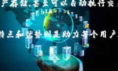   发现！你的虚拟币钱包潜力未被激发的定制平台