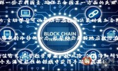    用okpay虚拟币赚钱：揭秘你不知道的秘密和技巧