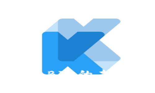 你还在犹豫？把握虚拟币BIB的未来就是掌握财富的钥匙！