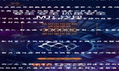 biliao挑战币币交易的迷雾：投资者如何在混沌中