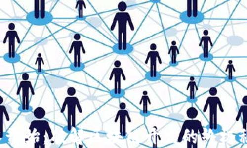 
从零开始：破解区块链开发的终极秘籍！