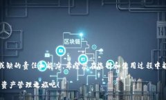   如何选择与下载ERC20钱包APP，保障你的数字资产