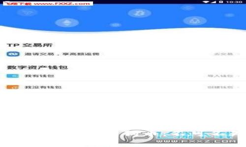 如何选择最佳平台购买狗狗币：不可不知的注意事项