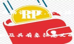 目前我无法直接提供图像内容或设计LOGO。不过，