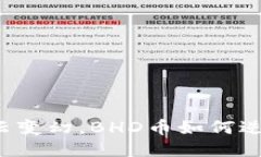 面对风云变幻，BHD币如何逆势而上？