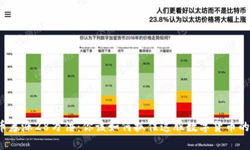狗狗币暴涨28万倍：你该如何抓住这股数字货币的浪潮？