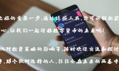 jiaoti比特币行情app下载最新版：你还在错过投资