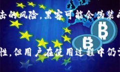 钱包助记词是指在加密货币钱包中用于生成私钥