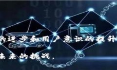 区块链钱包追踪是指对区块链网络中某个特定钱