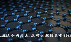 BitKeep的官方网站地址是：[https://bitkeep.com](https