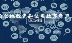 在数字货币的世界里，钱包地址就像是一个虚拟