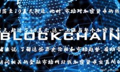 莱特币（Litecoin）是由查理·李于2011年创建的加密