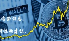 助记词（Mnemonic）是一种帮助记忆的信息的方式，