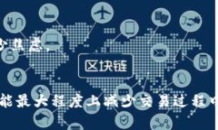   为什么TOPAY交易所总是打不开？解决方案与建议