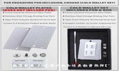 “数字货币 PHA：新兴机会还是投资陷阱？”