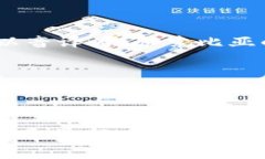 “Ethiopian”这个词的发音为 /ˌiːθiˈoʊpiən/。在