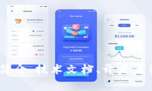 以太坊的官方网址是 [https://ethereum.org](https://ethereum.org)。这个网站包含了关于以太坊的全面信息，包括项目的简介、技术文档、开发者资源以及社区支持等内容。如果你对以太坊感兴趣，或是想了解更多关于其生态系统的信息，可以访问这个网站来获取第一手资料。