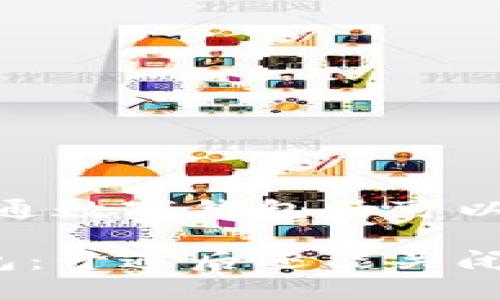 问题：开通数字钱包后可以关闭吗？

数字钱包：开通后还能关闭吗？