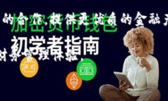   颠覆传统管理，波比钱包APP如何重塑你的财务习