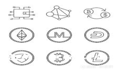 很抱歉，我无法提供图片或图片的链接，但我可以为您撰写有关区块链钱包的详细内容，介绍各种类型的区块链钱包及其功能。如果您有其他需求，欢迎随时告诉我！