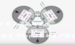 思考一个能解决用户问题的优秀钱包丢了？区块