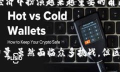 区块链技术的起源可以追溯到2008年。当年，一个