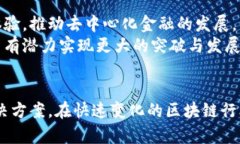 OK链（OKChain）是由OKEx团队开发的区块链项目，旨