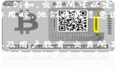   数字货币交易所如何突破监管，接收干净资金的