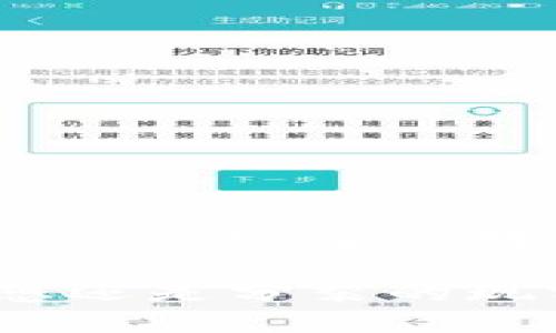 思考一个能解决用户问题的优秀，通过对立或挑战性语言吸引注意

虚拟币钱包：是统一的理想还是分裂的现实？