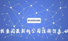 OKEx是一家全球性的数字资产交易平台，其总部位