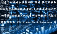 比特币并没有官方的中心化网站或一家公司来维