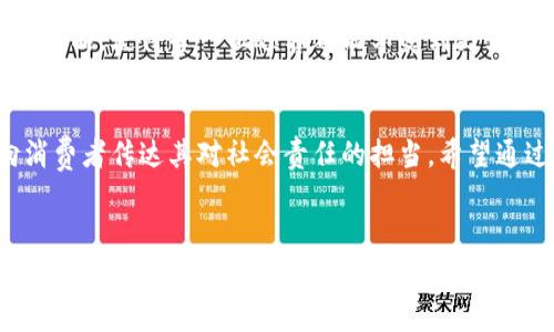 Unisoul 是一个注重设计与实用性的背包品牌，融合了现代时尚元素与日常功能性，特别适合年轻人和追求个性化生活方式的消费者。该品牌的设计理念是通过简约而富有创意的设计来满足用户在不同场合中的需求，包包的种类包括背包、斜挎包和手提包等。

品牌背景
Unisoul 的成立背景源于对生活品质的追求和对环境的关注。品牌创始团队希望通过精致的设计和可持续的材料，为顾客提供既时尚又环保的包包选择。在当今快节奏的生活中，Unisoul 强调包包要兼具实用性与风格，能够适用于工作、旅行、休闲等多种场合。

设计风格
Unisoul 的包包设计风格以简约、时尚为主，注重色彩的搭配和材料的选择。采用高品质的面料，结合现代的设计手法，使得包包不仅在外观上吸引人，更在触感和使用体验上带来满意度。尤其是在细节处理上，Unisoul 不遗余力，例如精致的拉链设计、多功能的口袋布局等，都是为了提升用户的使用便利性。

产品系列
Unisoul 的产品系列相当丰富，涵盖了多种不同用途的包包。无论是日常通勤的背包，还是出游时的小斜挎包，都可以在这里找到适合自己的款式。每个系列都有独特的主题，利用不同的材质与颜色，满足不同用户的个性化需求。

用户体验
Unisoul 关注用户的使用体验，不仅在设计上体现，更体现在售后服务与用户反馈的重视上。品牌会定期收集用户的意见，随时调整和产品，使得每一位顾客都能享受到更好的购物体验。这种持续改进的态度使得 Unisoul 在消费者心中建立了良好的口碑。

可持续发展理念
在当今社会，环保问题愈发受到重视，Unisoul 坚持使用可再生及环保材料，致力于降低对环境的影响。通过透明的生产过程，品牌向消费者传达其对社会责任的担当，希望通过自己的努力推动可持续时尚的发展。

总结
总的来说，Unisoul 是一个展现个人风格与生活态度的品牌。它通过独特的设计、优质的材料和对可持续发展的关注，满足现代消费者对时尚与实用性的双重追求。如果你在寻找一款既好看又能满足各种需求的包包，Unisoul 绝对不容错过。