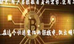 引言区块链技术近年来风靡全球，其最引人注目