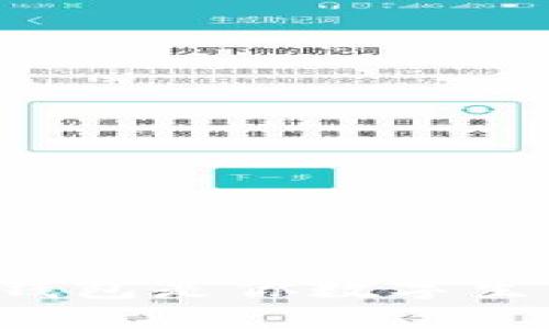 为什么区块链钱包是你数字生活的必备工具？