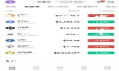 盛源链（Sometimes referred to as SoinChain）在加密货币