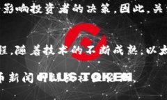 为了提供最新的以太坊币（Ethereum, ETH）消息，我