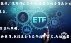   破解中本聪客户端：你是否真的了解比特币？