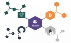 构建属于你的数字财富：零基础搭建区块链数字