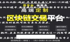   区块链报警了，钱还能追回吗？安全性究竟如何