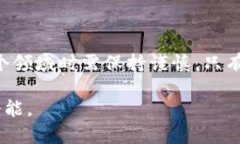   区块链宠物：虚拟养成还是财富新机遇？ /  g