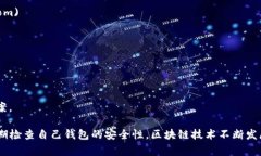 区块链相关的网址非常多，以下是一些知名和实