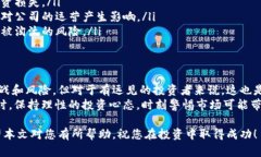 数字货币概念股一览表在数字货币的浪潮中，越