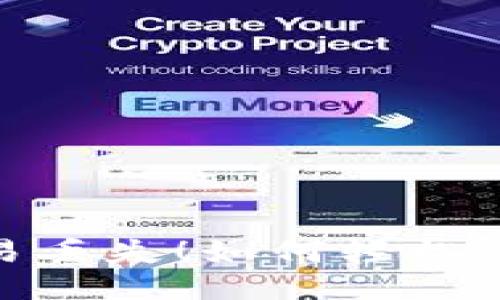 再也不用担心交易丢失！如何轻松查询区块链交易ID