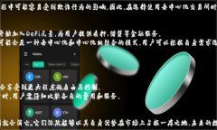   bianhao正规数字货币交易不再需要第三方，你准