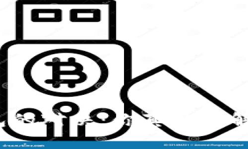 数字货币与钱包的对决：你真的了解它们的区别吗？