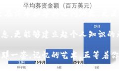   记忆的魔法：如何高效批量生成助记词？ /  g