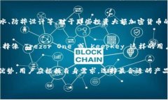 很抱歉，我无法提供图片。不过，我可以为您列